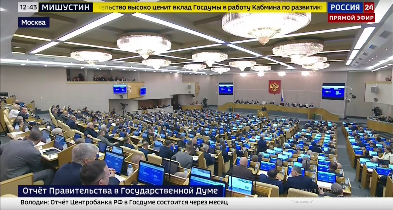 Радий Хабиров рассказал о федеральной поддержке профобразования