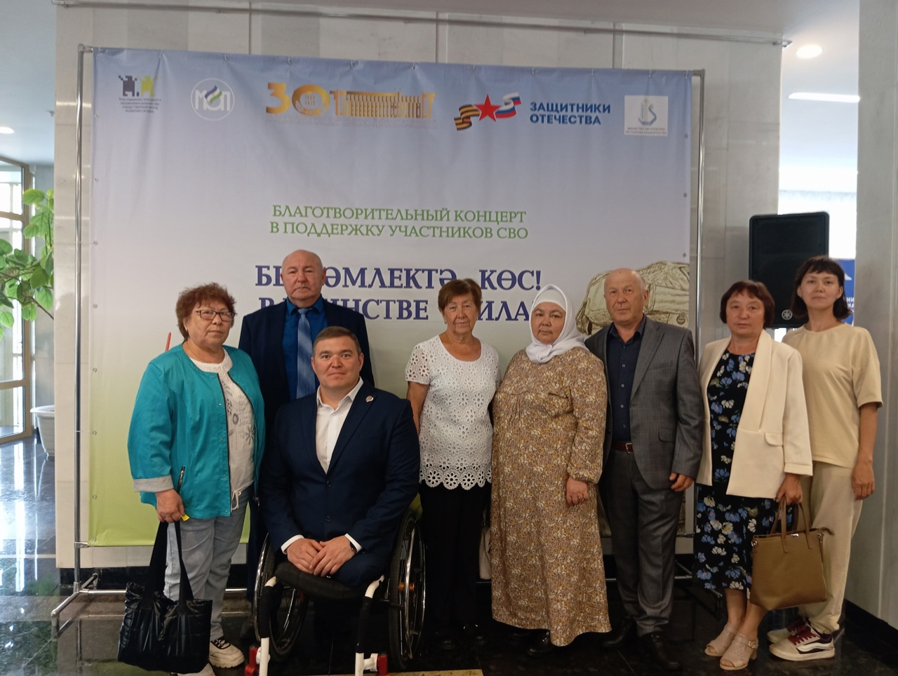 В Уфе прошёл благотворительный концерт «В единстве – сила!»