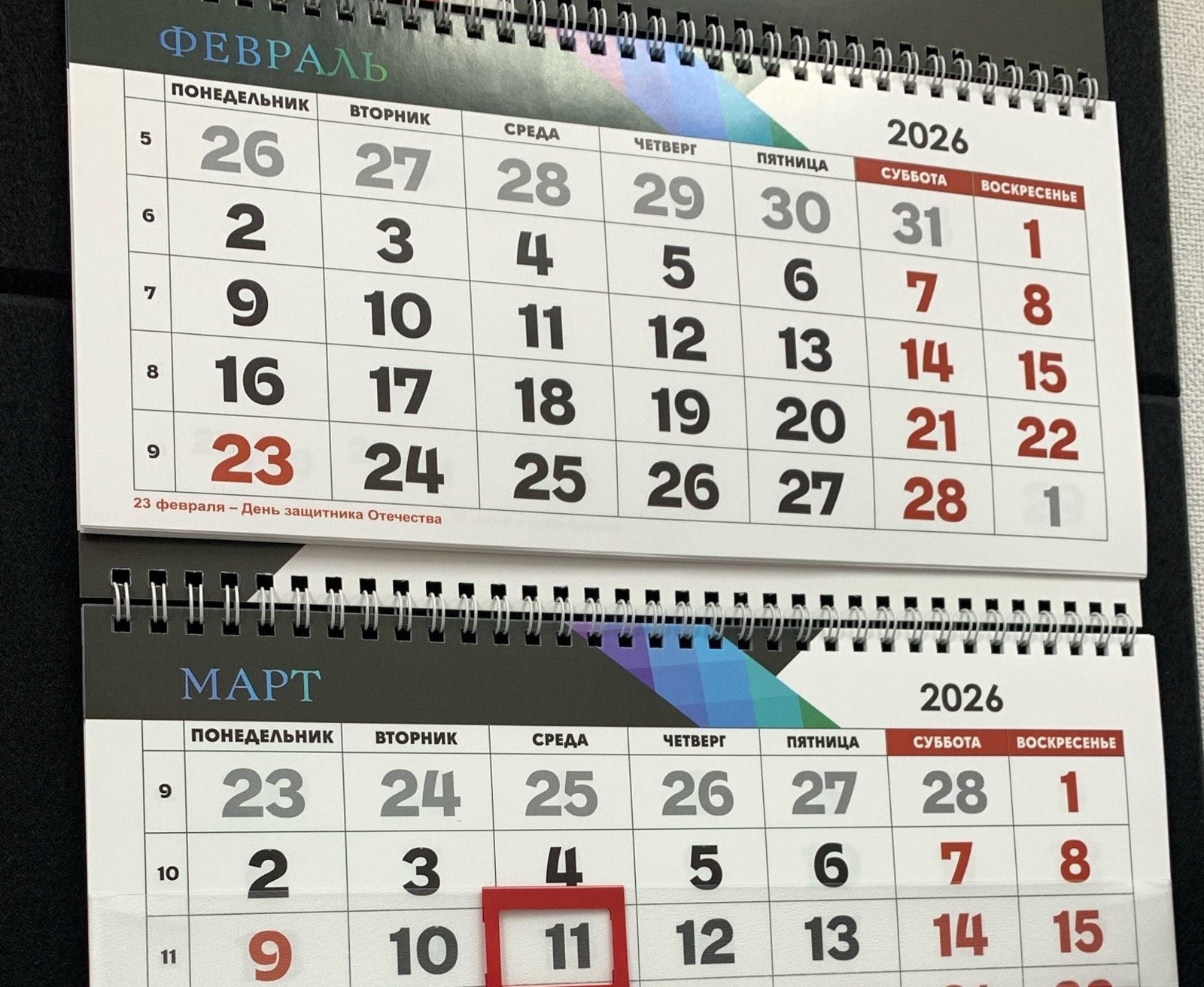 Впереди у давлекановцев короткая рабочая неделя