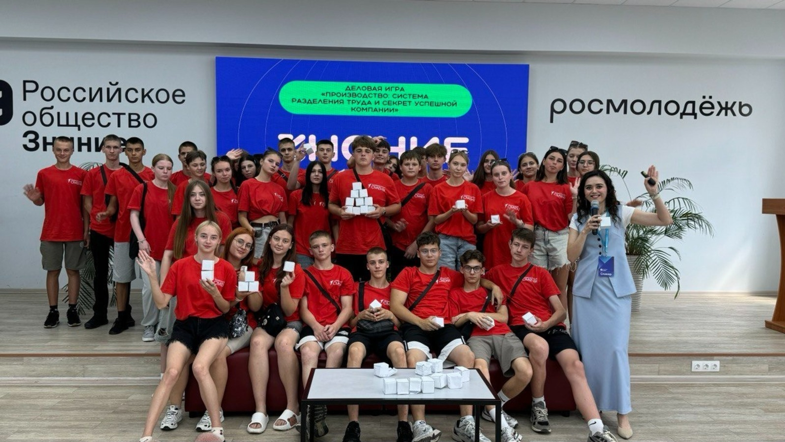 «Знание» организовало образовательную программу для детей из ДНР и ЛНР в Уфе